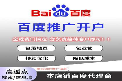 SEM代运营机构成功案例：精准定位客户群体